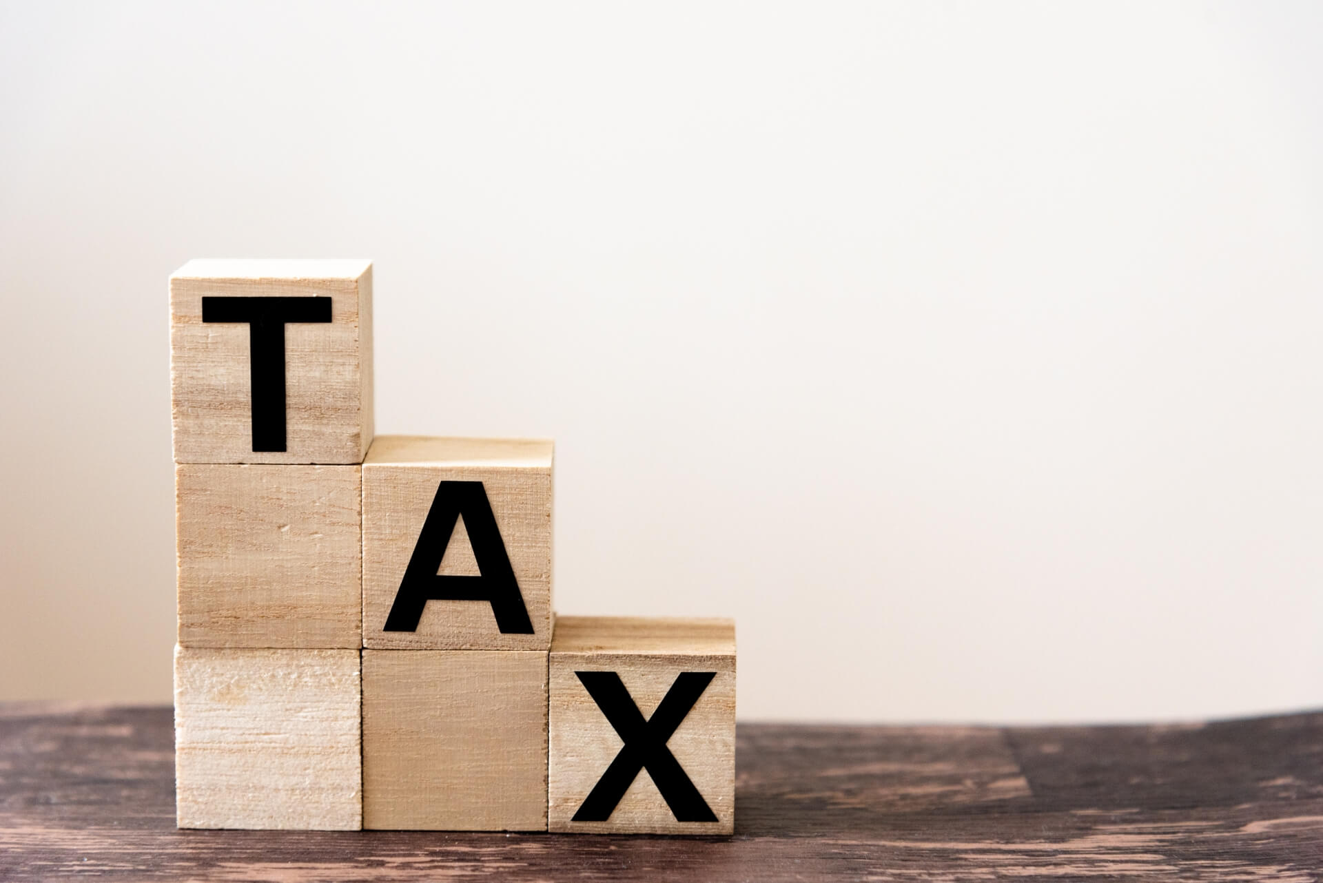 相続税の節税対策について
